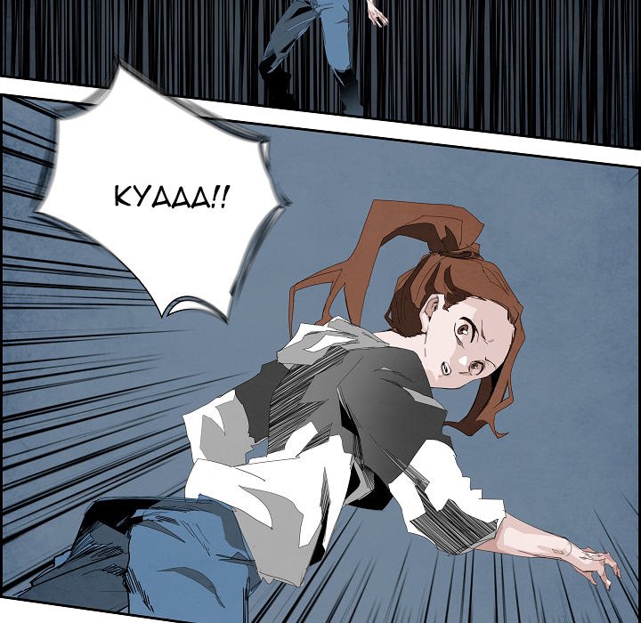War-Ble Chapter 108 page 49 - Chapter 108