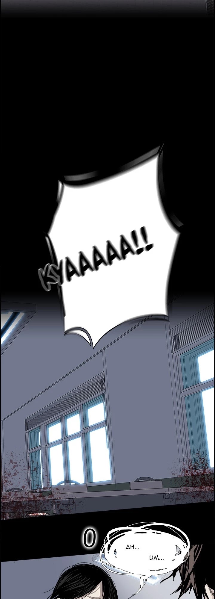 War-Ble Chapter 29 page 11 - Chapter 29