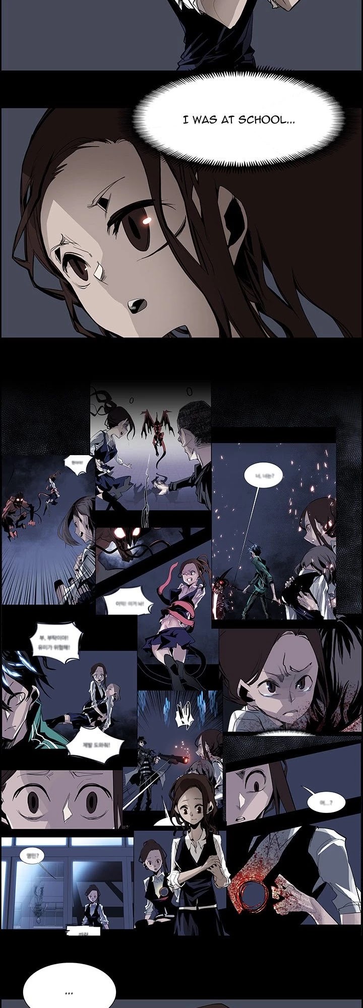 War-Ble Chapter 38 page 5 - Chapter 38