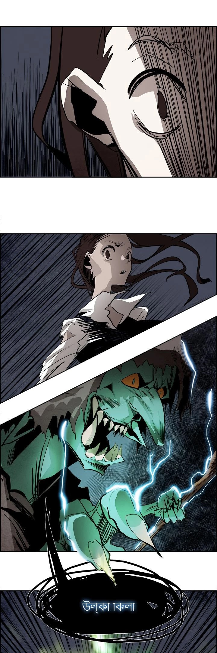 War-Ble Chapter 42 page 27 - Chapter 42