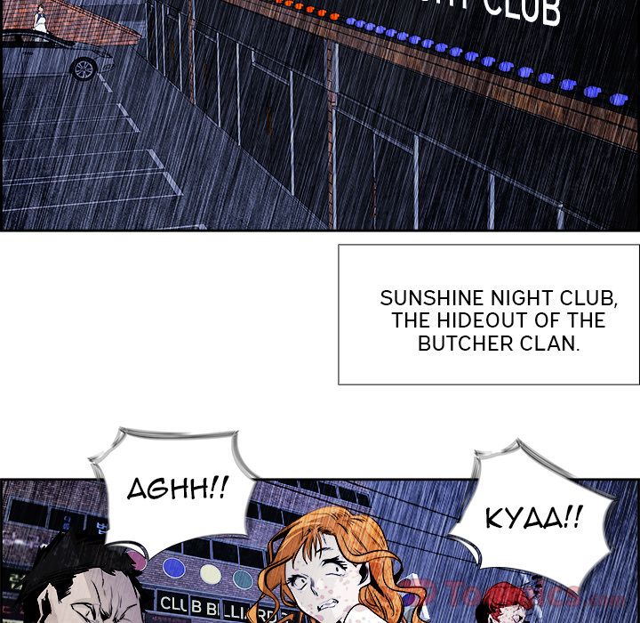 War-Ble Chapter 58 page 86 - Chapter 58