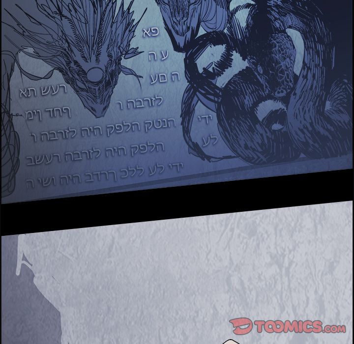 War-Ble Chapter 66 page 62 - Chapter 66