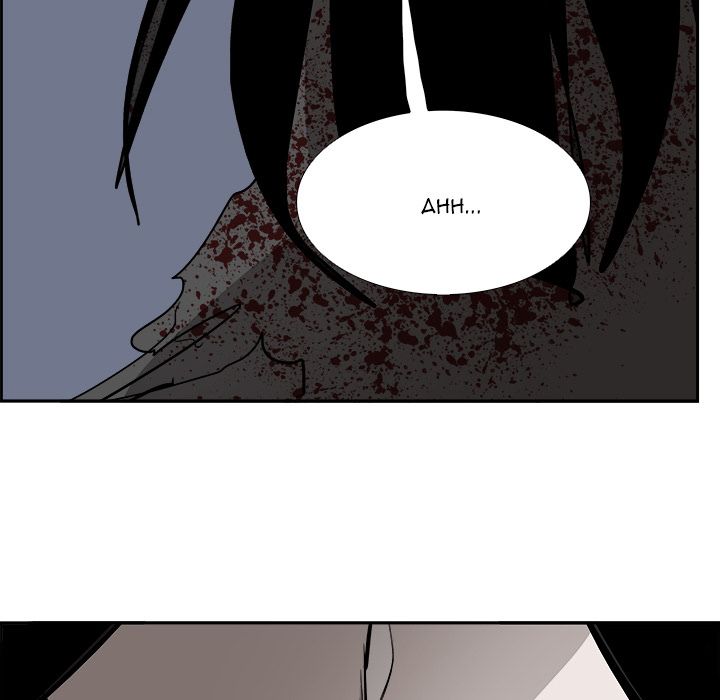 War-Ble Chapter 69 page 67 - Chapter 69