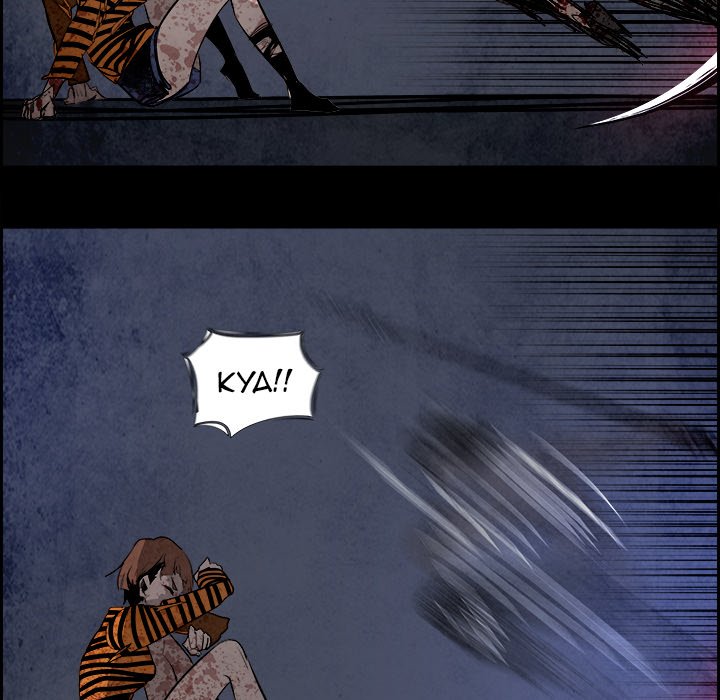 War-Ble Chapter 80 page 28 - Chapter 80