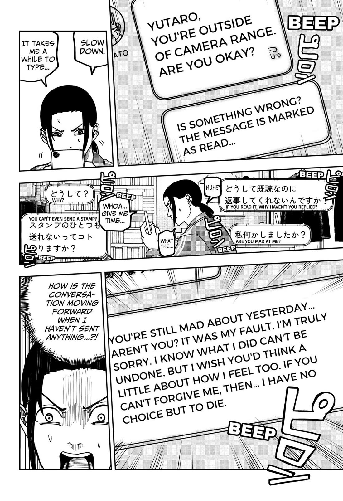 War of the Adults Chapter 16 page 15 - Chapter 16