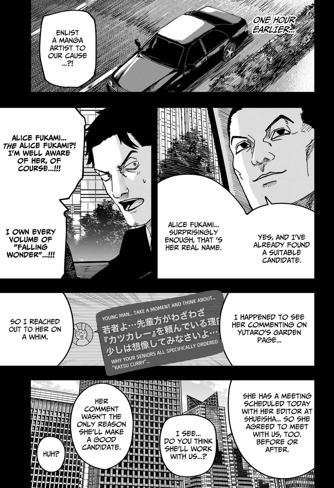 War of the Adults Chapter 43 page 7 - Chapter 43