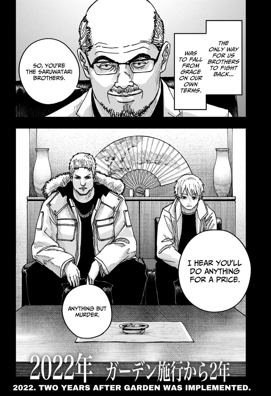 War of the Adults Chapter 45 page 16 - Chapter 45