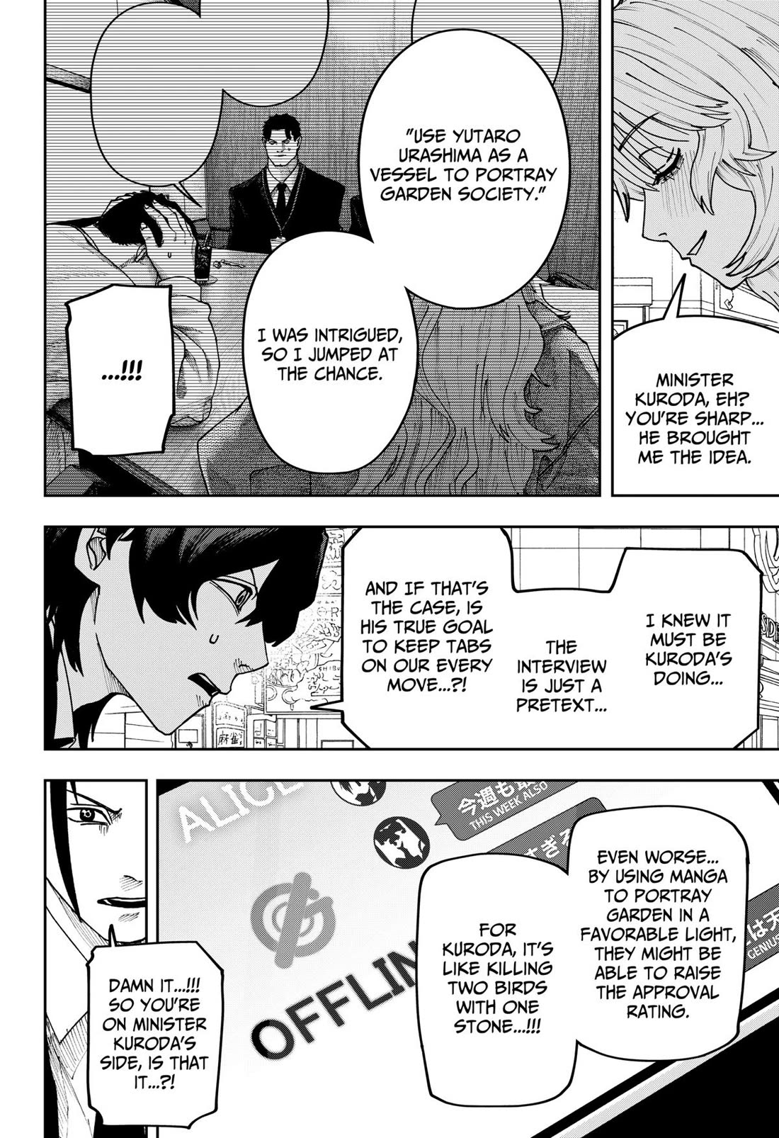 War of the Adults Chapter 47 page 6 - Chapter 47