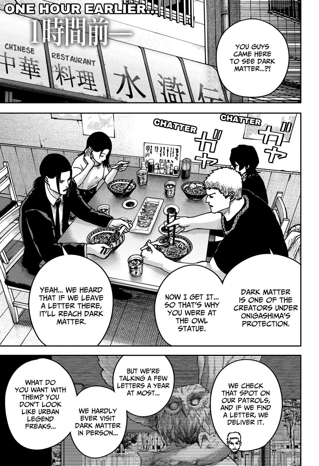 War of the Adults Chapter 48 page 3 - Chapter 48