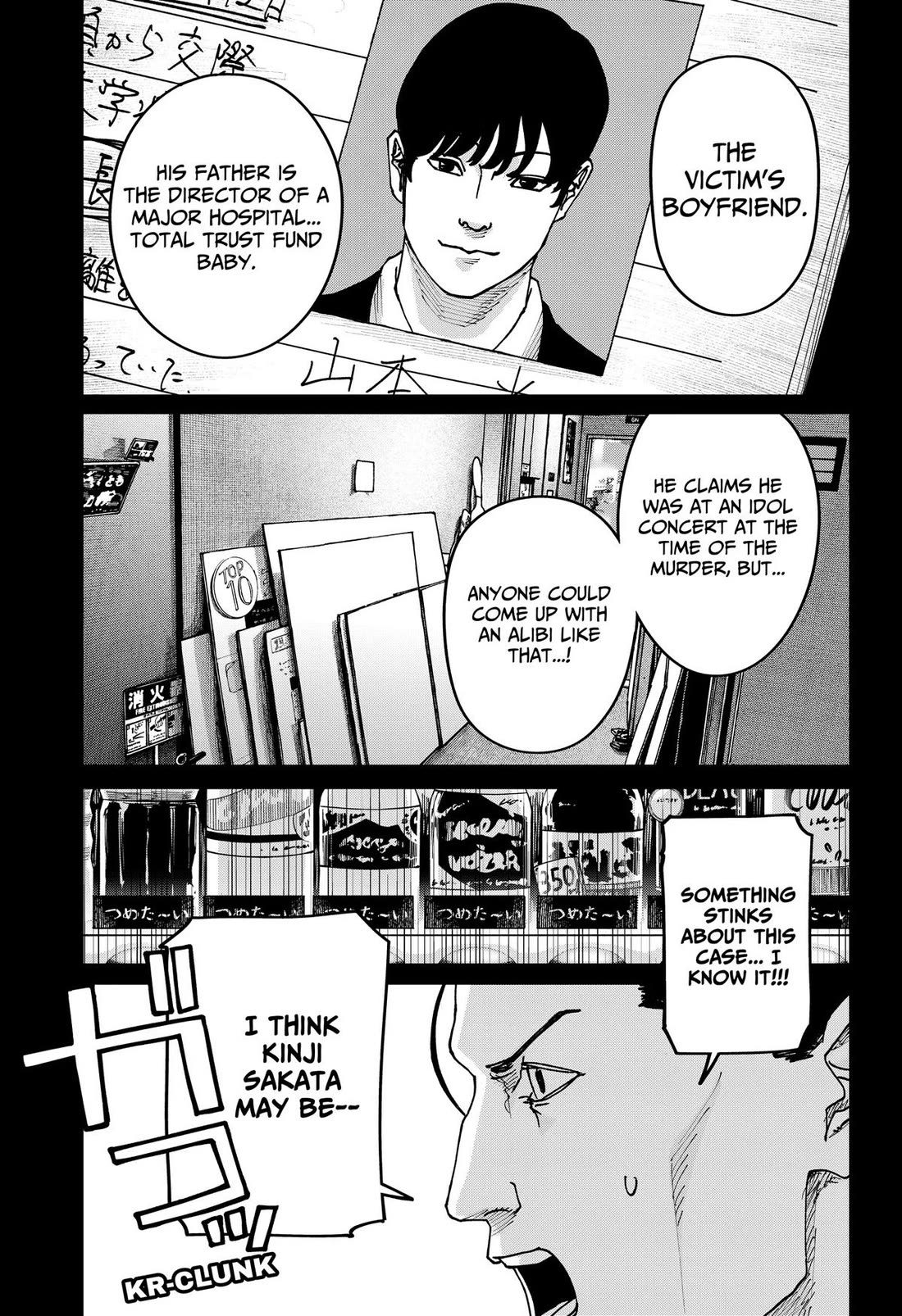 War of the Adults Chapter 54 page 13 - Chapter 54