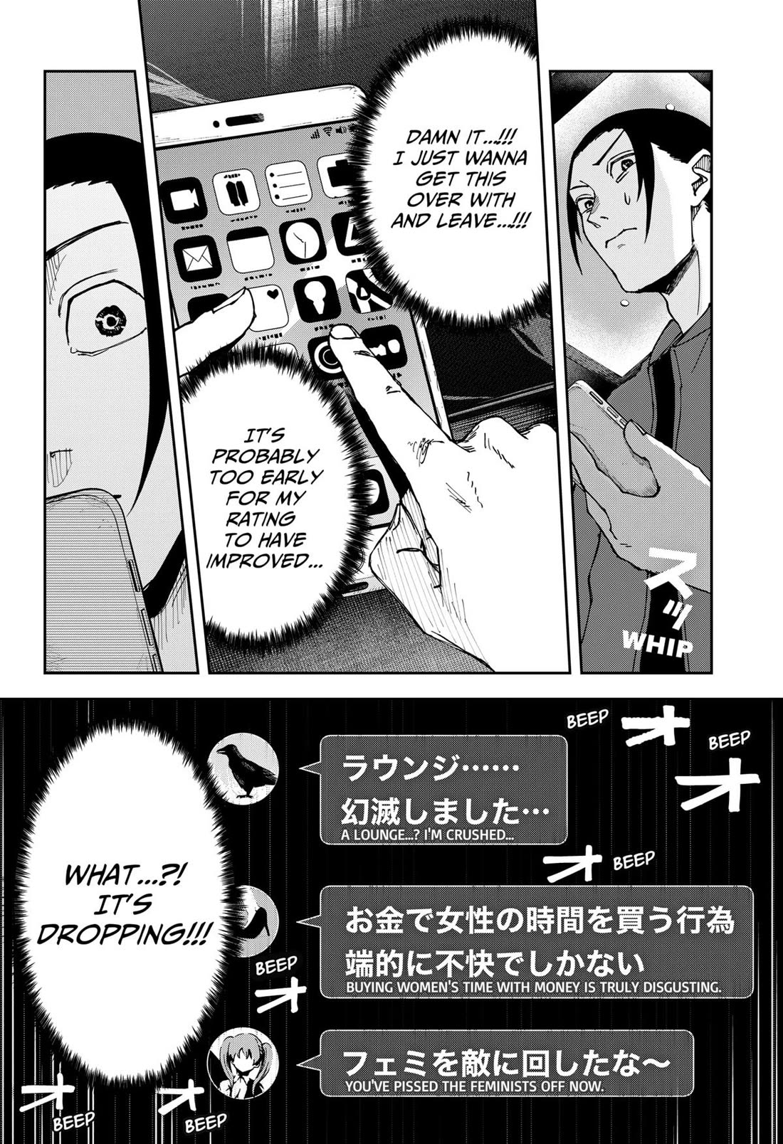 War of the Adults Chapter 7 page 7 - Chapter 7