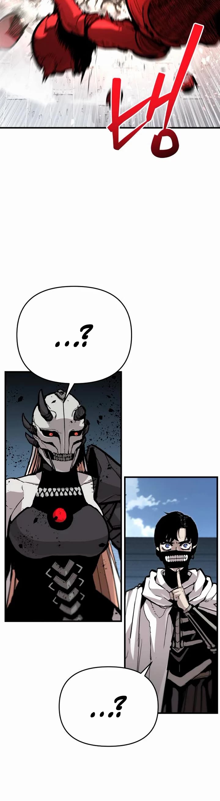 War Of The Corpses Chapter 16 page 6 - Chapter 16