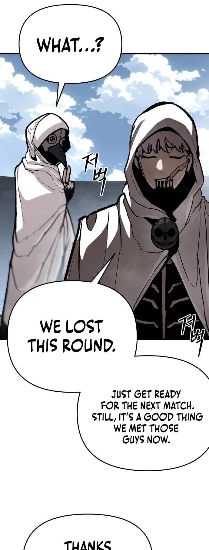 War Of The Corpses Chapter 22 page 40 - Chapter 22