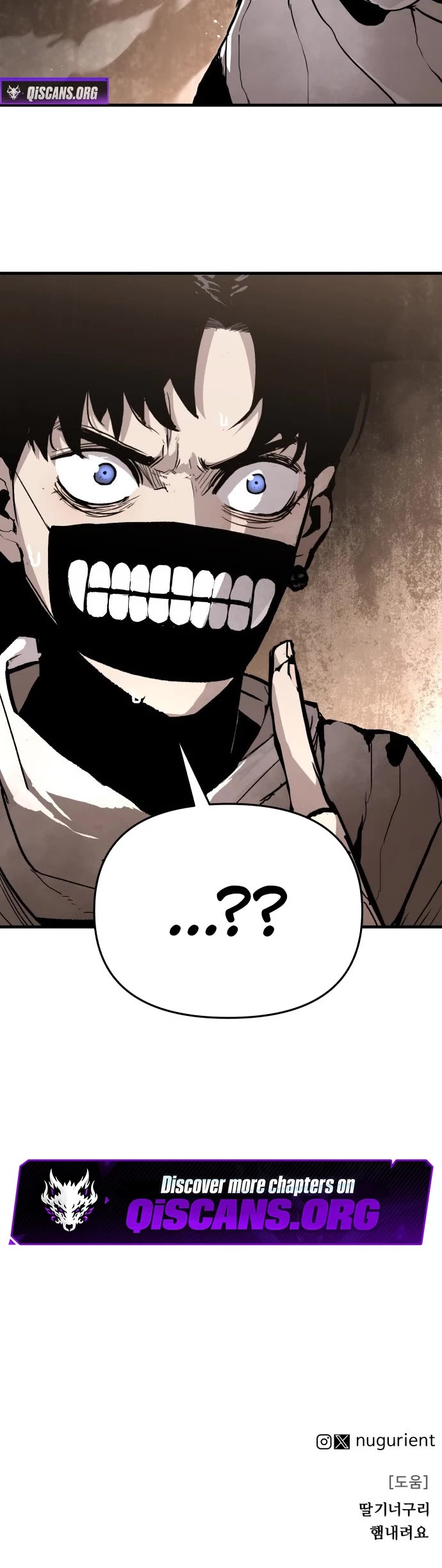 War Of The Corpses Chapter 28 page 44 - Chapter 28
