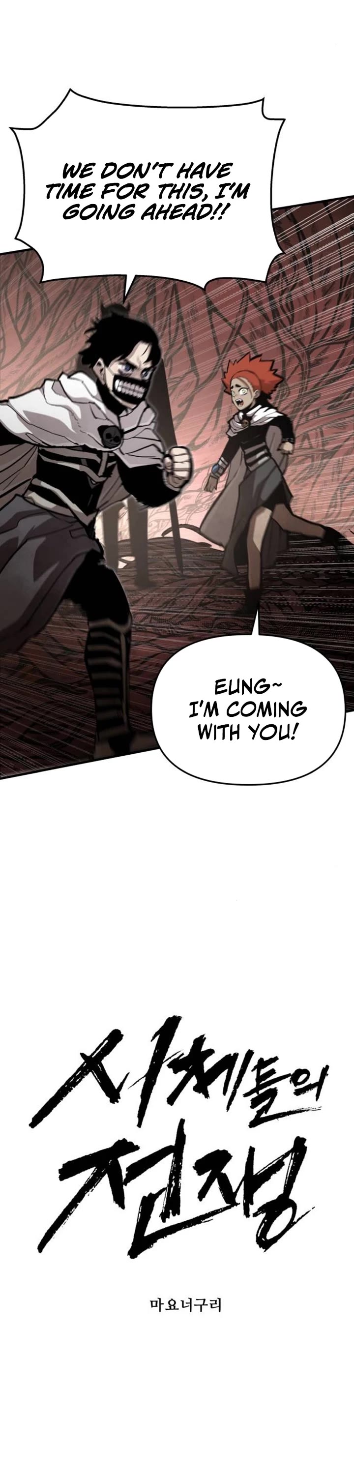 War Of The Corpses Chapter 30 page 9 - Chapter 30