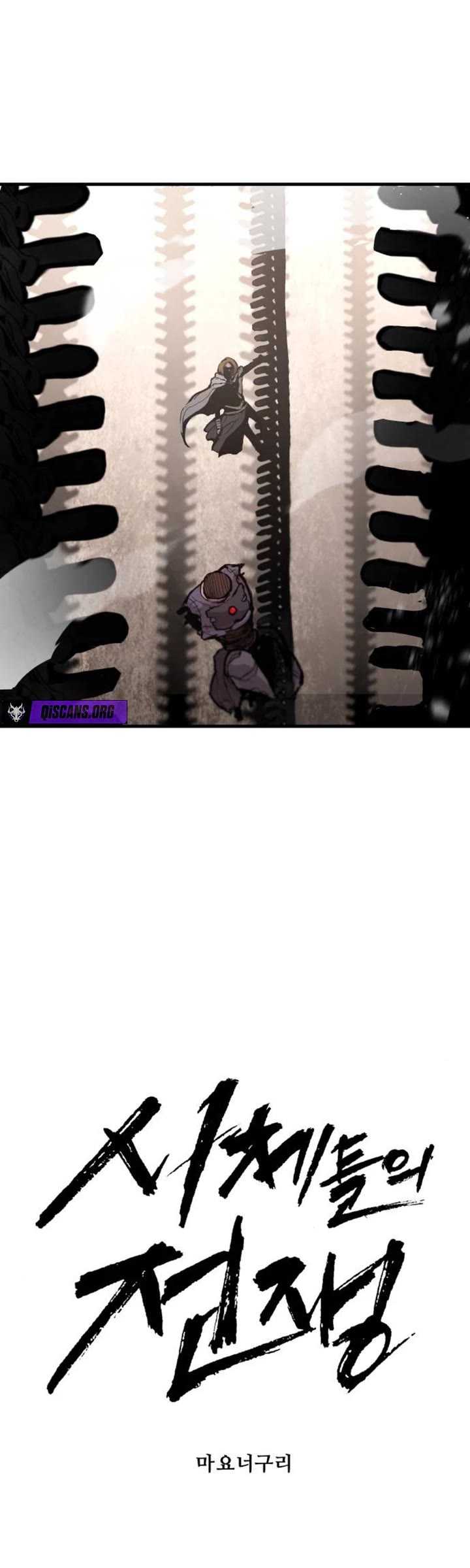 War Of The Corpses Chapter 32 page 15 - Chapter 32
