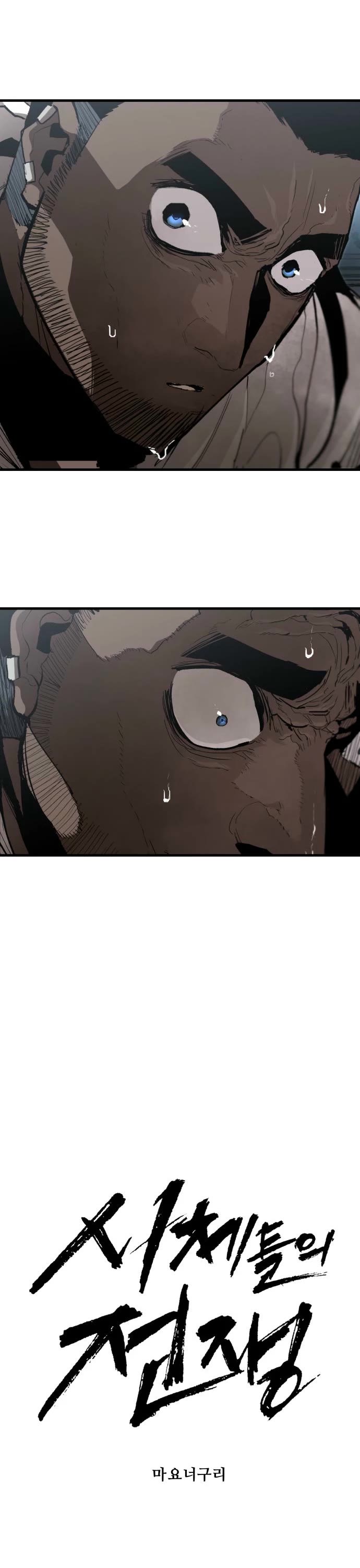War Of The Corpses Chapter 36 page 8 - Chapter 36