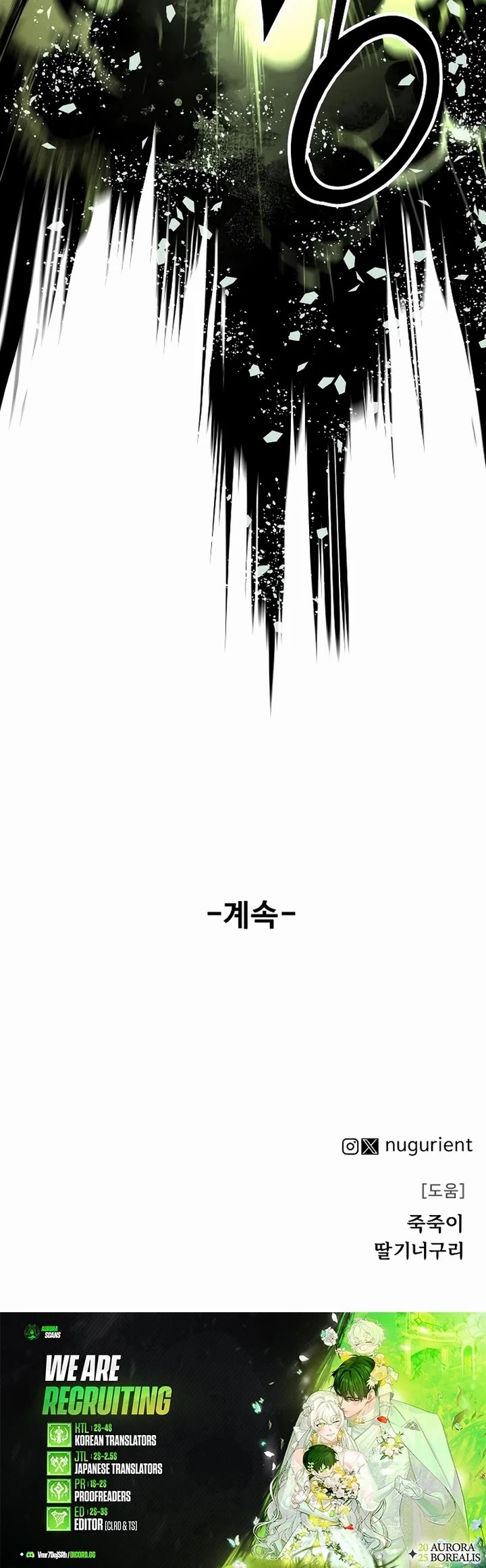 War Of The Corpses Chapter 4 page 55 - Chapter 4