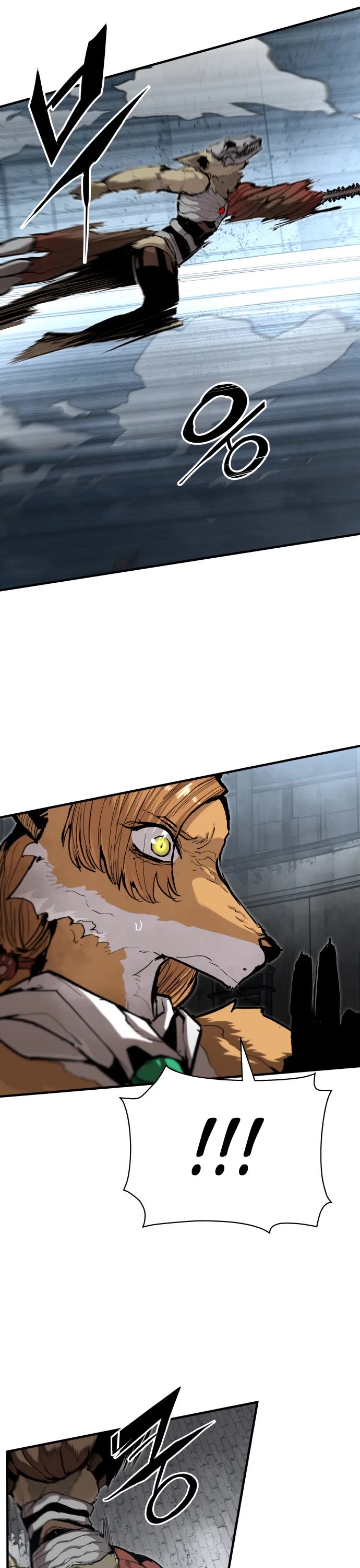 War Of The Corpses Chapter 40 page 18 - Chapter 40