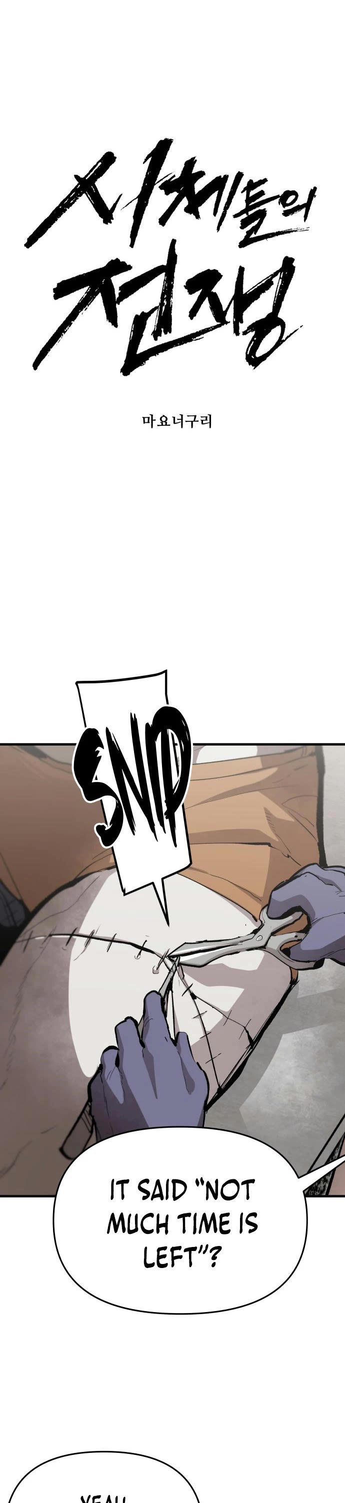 War Of The Corpses Chapter 59 page 8 - Chapter 59