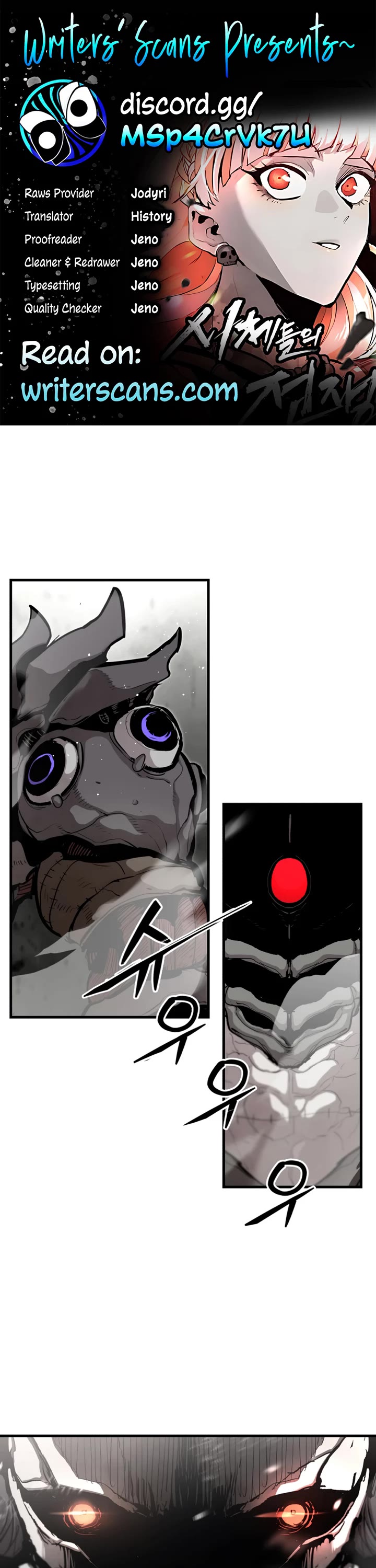 War Of The Corpses Chapter 60 page 1 - Chapter 60
