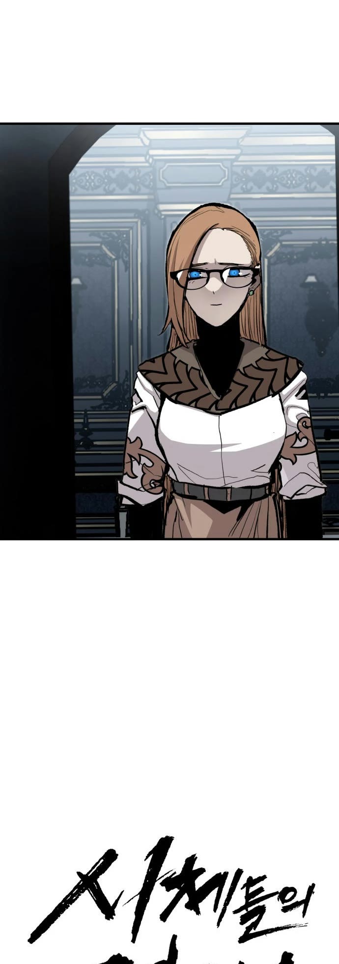 War Of The Corpses Chapter 62 page 7 - Chapter 62