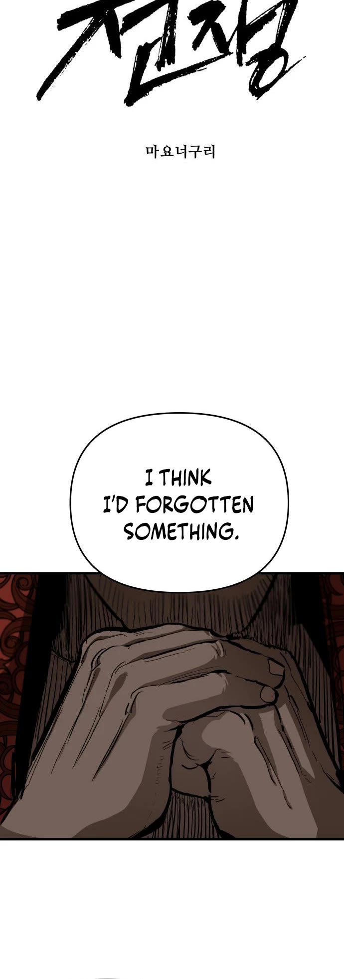 War Of The Corpses Chapter 62 page 8 - Chapter 62
