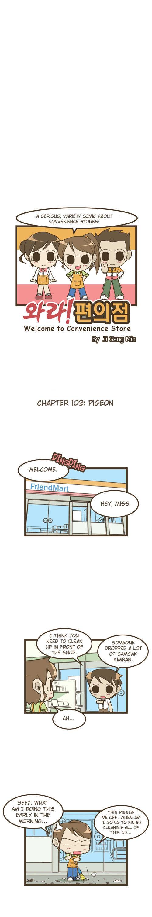 Wara! Pyunuijum Chapter 103 page 1 - Chapter 103: Pigeon