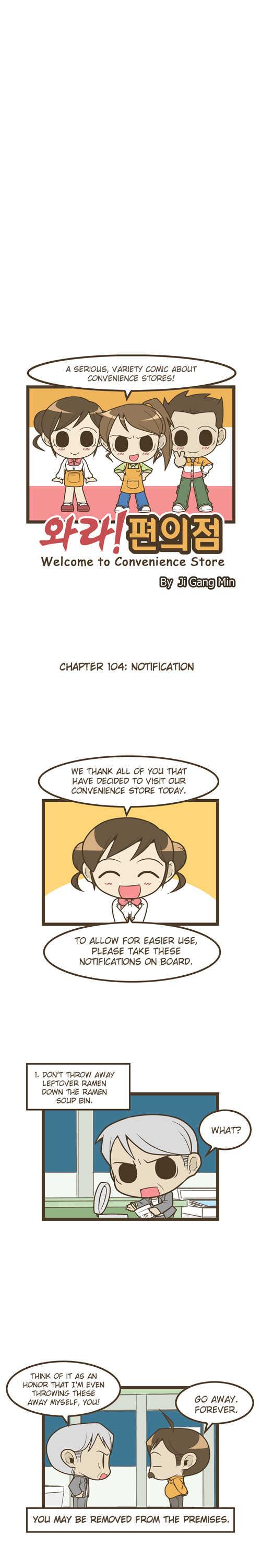 Wara! Pyunuijum Chapter 104 page 1 - Chapter 104: Notification