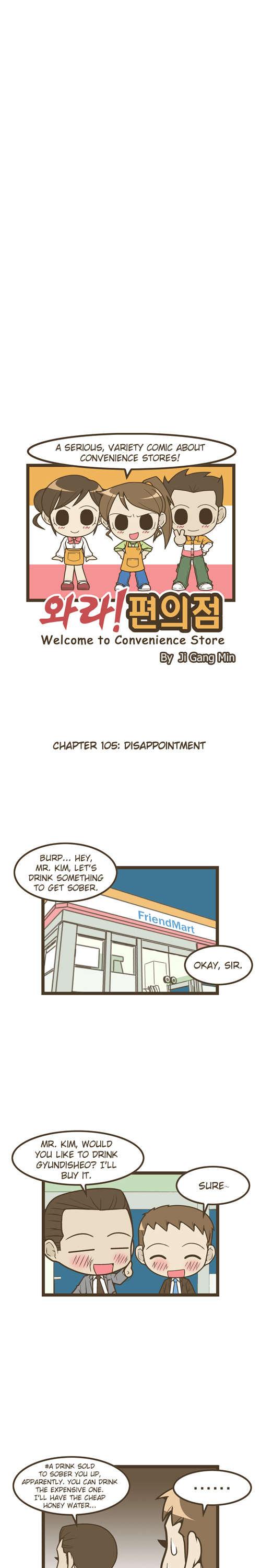 Wara! Pyunuijum Chapter 105 page 1 - Chapter 105: Disappointment