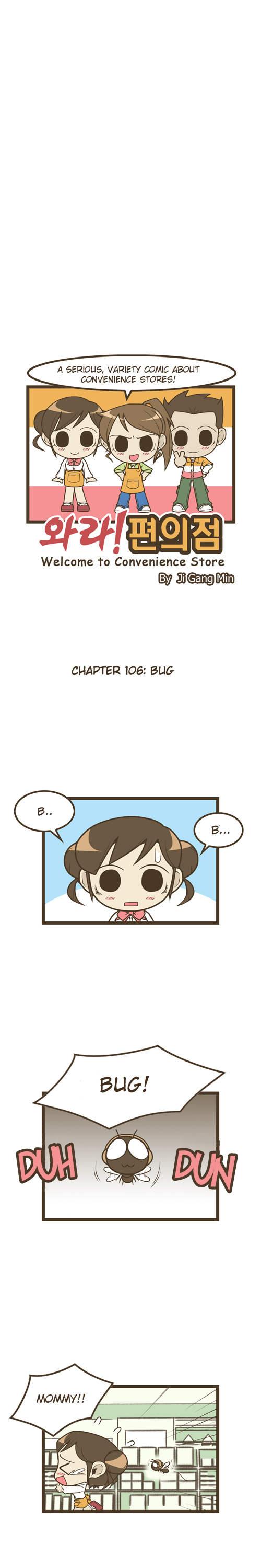 Wara! Pyunuijum Chapter 106 page 1 - Chapter 106: Bug