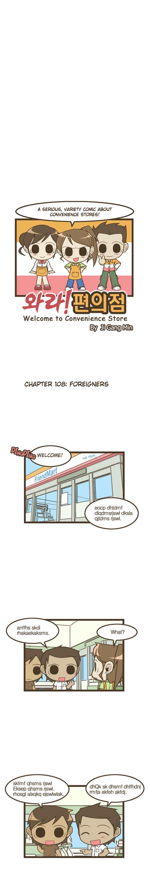 Wara! Pyunuijum Chapter 108 page 1 - Chapter 108: Foreigners