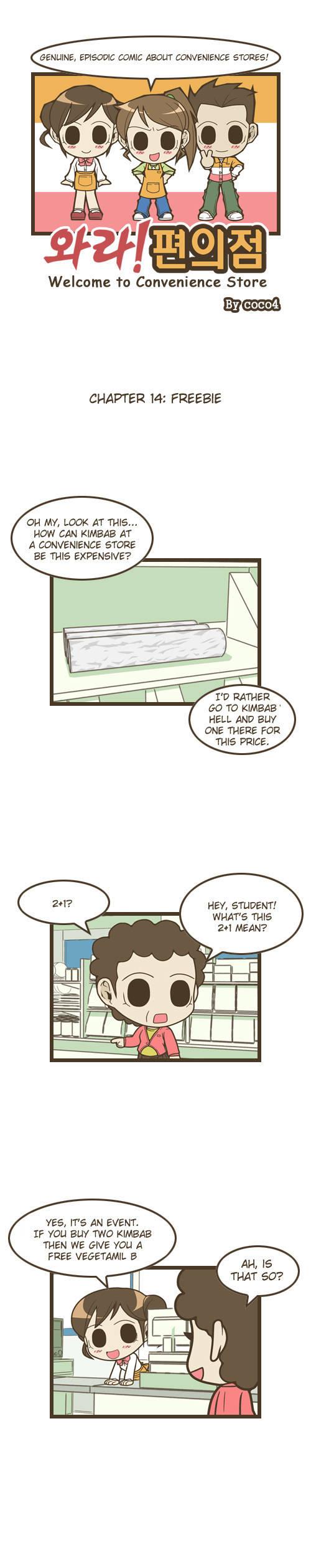 Wara! Pyunuijum Chapter 14 page 1 - Chapter 14: Freebie