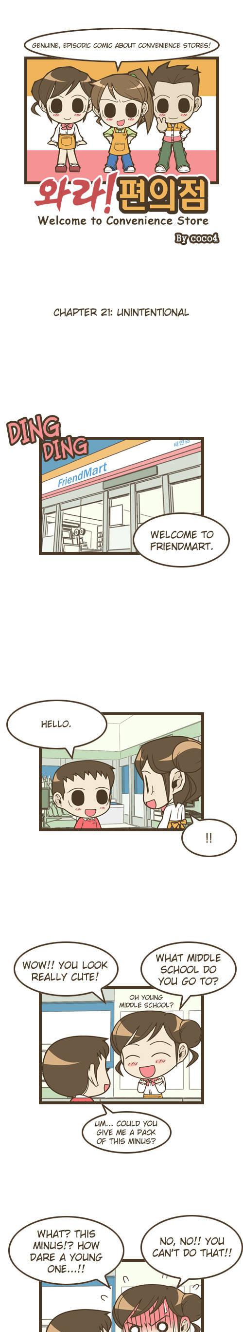 Wara! Pyunuijum Chapter 21 page 1 - Chapter 21: Unintentional