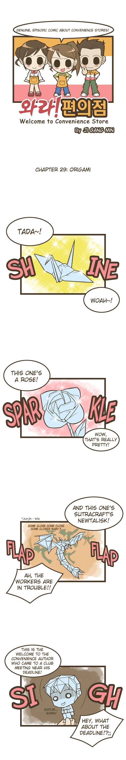 Wara! Pyunuijum Chapter 29 page 1 - Chapter 29: Origami