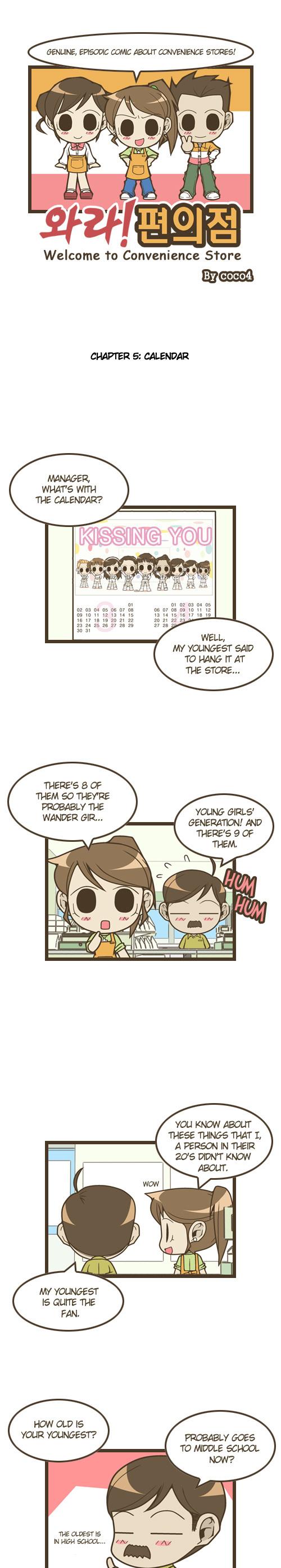 Wara! Pyunuijum Chapter 5 page 1 - Chapter 5: Calendar