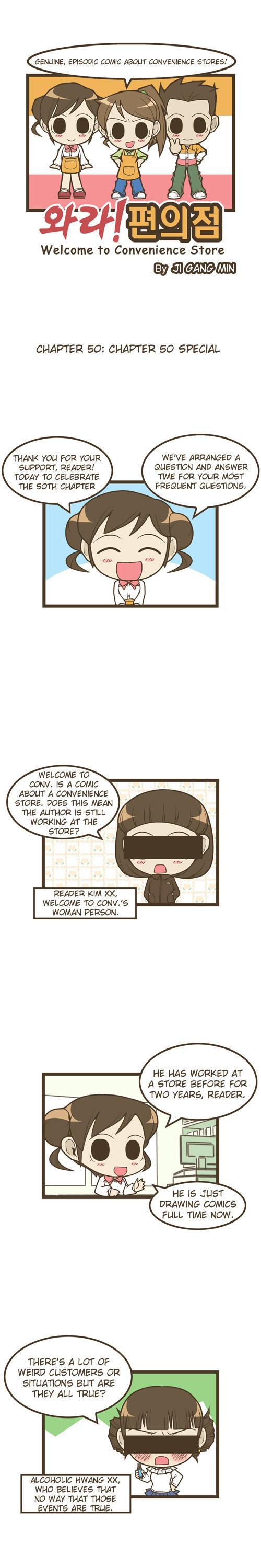 Wara! Pyunuijum Chapter 50 page 1 - Chapter 50: Special