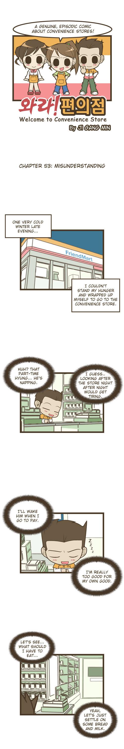 Wara! Pyunuijum Chapter 53 page 1 - Chapter 53: Misunderstanding