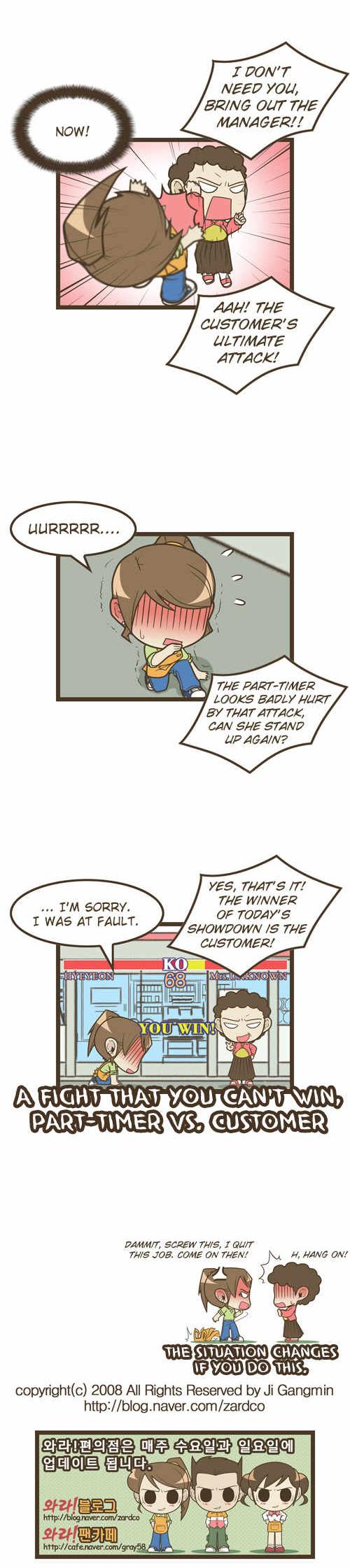 Wara! Pyunuijum Chapter 57 page 3 - Chapter 57: Showdown