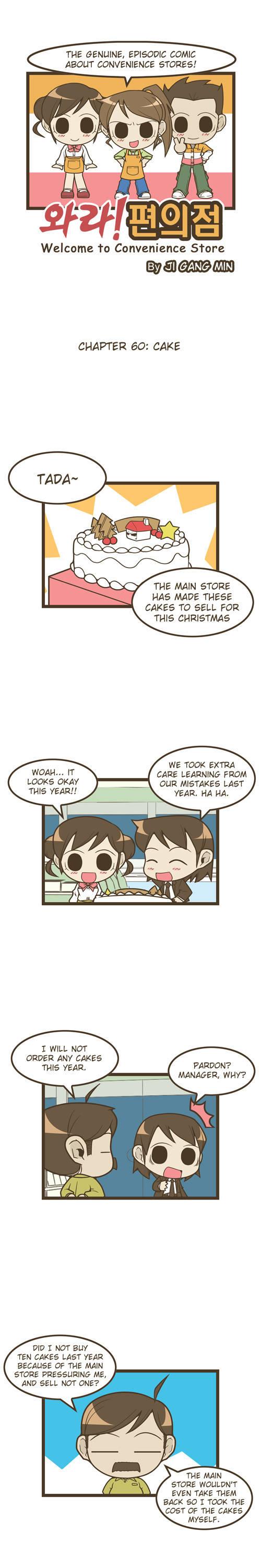Wara! Pyunuijum Chapter 60 page 1 - Chapter 60: Cake