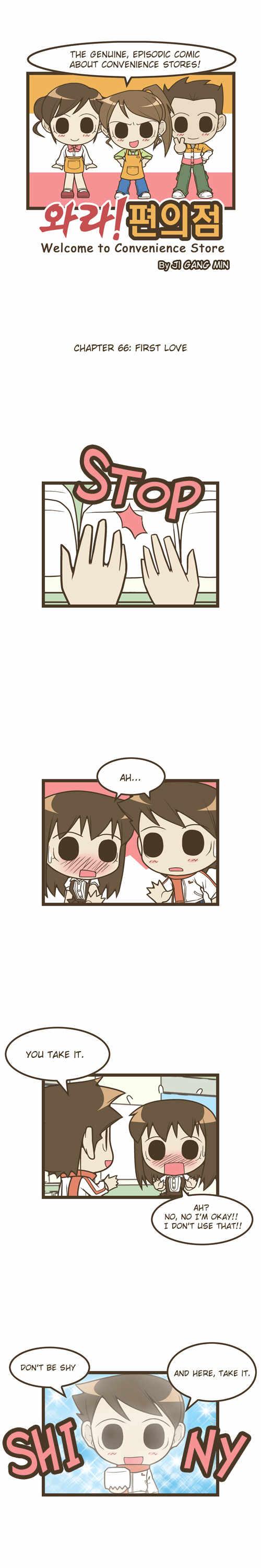 Wara! Pyunuijum Chapter 66 page 1 - Chapter 66: First Love