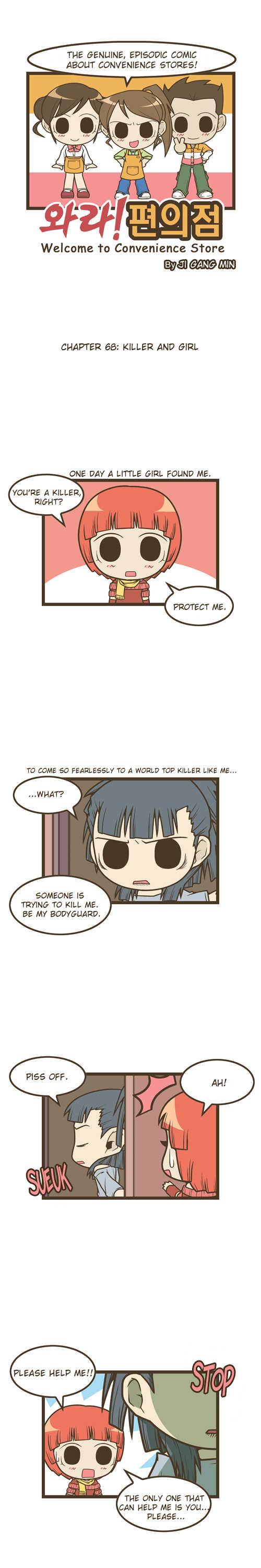 Wara! Pyunuijum Chapter 68 page 1 - Chapter 68: Killer and Girl