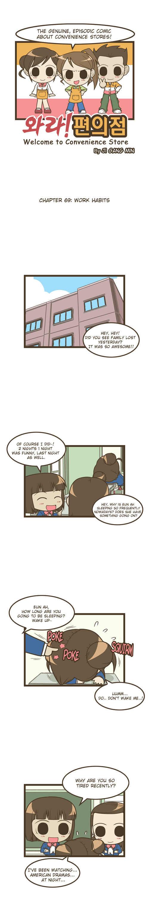 Wara! Pyunuijum Chapter 69 page 1 - Chapter 69: Work Habits