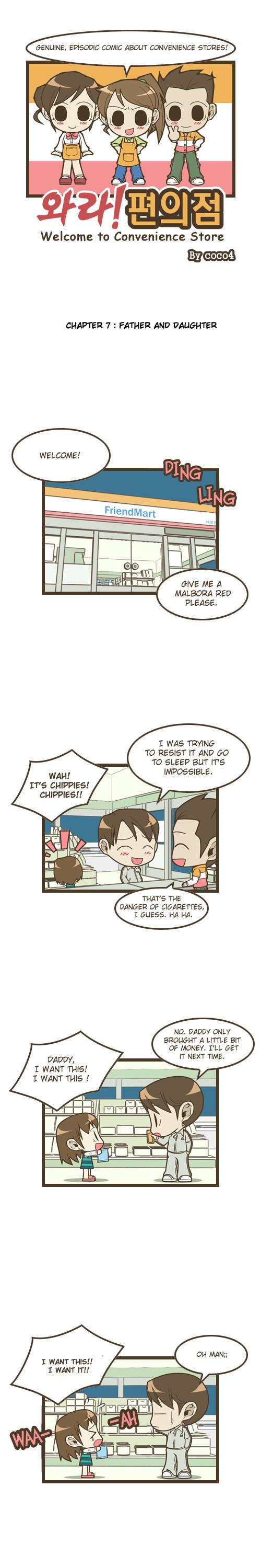 Wara! Pyunuijum Chapter 7 page 1 - Chapter 7: Father and Daughter