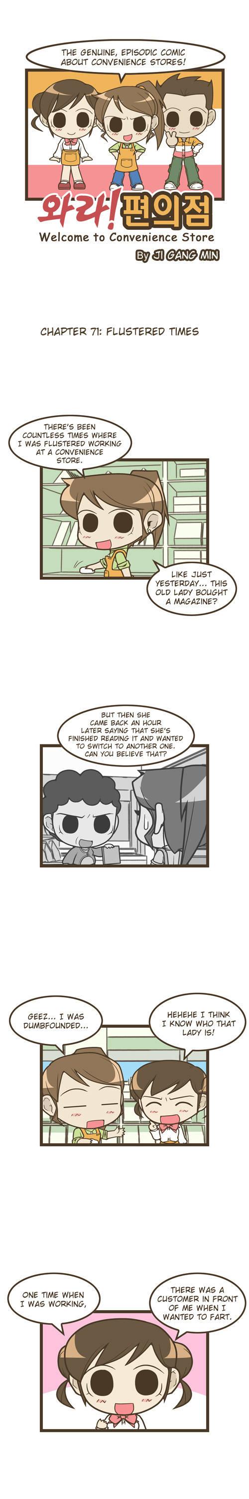 Wara! Pyunuijum Chapter 71 page 1 - Chapter 71: Flustered Times