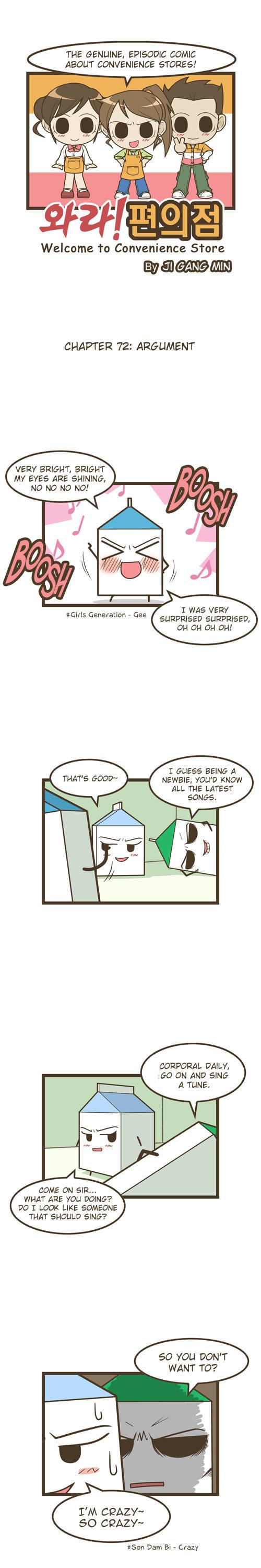 Wara! Pyunuijum Chapter 72 page 1 - Chapter 72: Argument