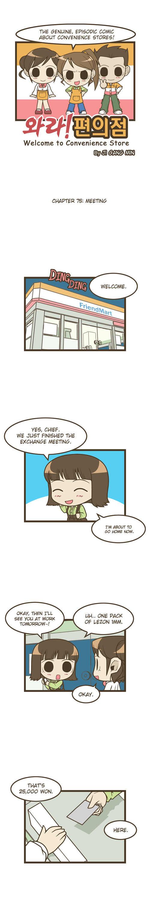 Wara! Pyunuijum Chapter 75 page 1 - Chapter 75: Meeting