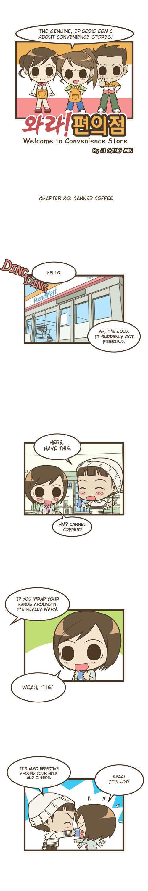 Wara! Pyunuijum Chapter 80 page 1 - Chapter 80: Canned Coffee