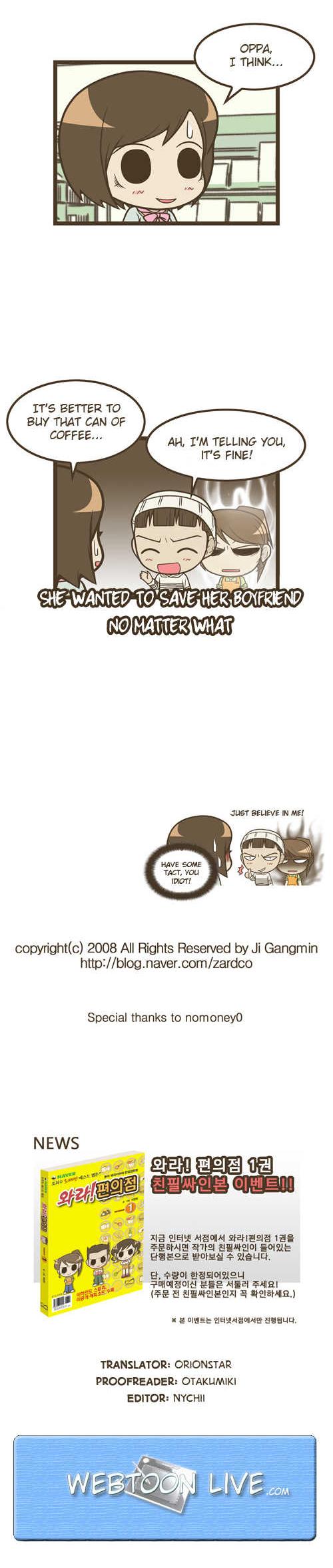 Wara! Pyunuijum Chapter 80 page 3 - Chapter 80: Canned Coffee
