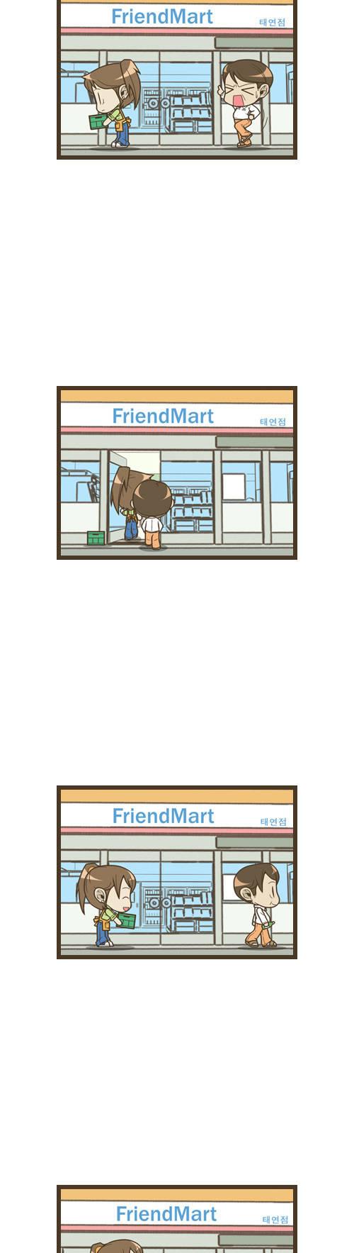 Wara! Pyunuijum Chapter 9 page 3 - Chapter 9: Customer
